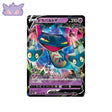Carte Pokémon Japonaise Shiny Star V S4A 088/190 Lanssorien V GengyGallery