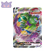 Carte Pokémon Japonaise Silver Lance S6H 058/070 : Boréas Vmax GengyGallery