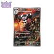 Carte Pokémon Japonaise Mesmérella AR SV2P 078 GengyGallery