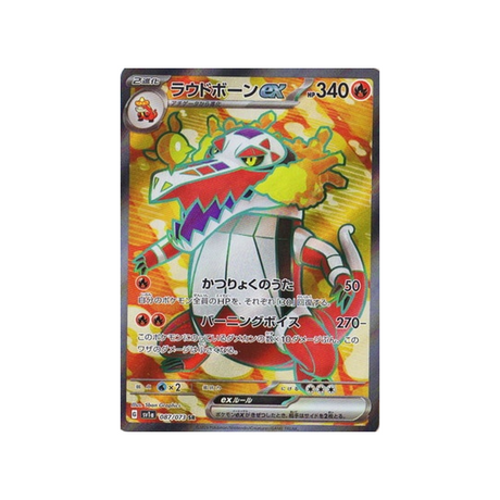 Carte Pokémon Triplet Beat SV1A 087/073 : Flâmigator EX Cartes Pokémon