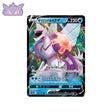 Carte Pokemon Japonaise VSTAR Universe S12A 027/172 Palkia Forme Originelle V GengyGallery