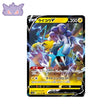 Carte Pokémon Japonaise VSTAR Universe S12A 038/172 Raikou V GengyGallery