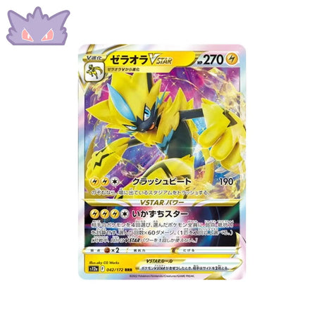 Carte Pokémon Japonaise VSTAR Universe S12A 042/172 : Zeraora VSTAR GengyGallery