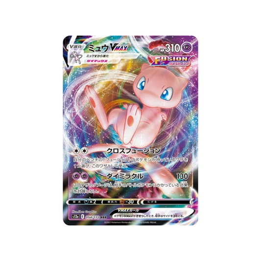 Carte Pokemon Japonaise VSTAR Universe S12A 054/172 : Mew VMAX