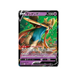 Carte Pokemon Japonaise VSTAR Universe S12A 067/172 : Zacian V Cartes Pokémon