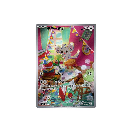 Carte Pokémon Japonaise Chinchidou AR SV5K 082 GengyGallery