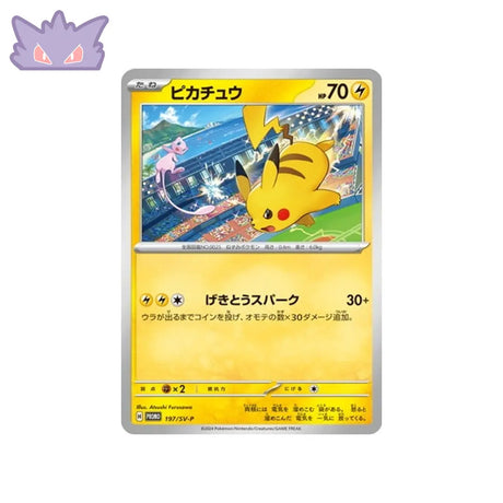 Carte Pokémon Scarlet & Violet Promo 197/SV-P : Pikachu GengyGallery
