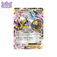 Carte Pokémon Japonaise Carte Promo XY-P 101/XY-P : Métalosse EX GengyGallery