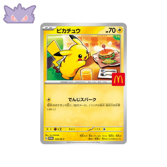 Carte Pokémon Cartes Promo Méga M-P 020/M-P : Pikachu CPC - Cartes Pokémon, One Piece & Yu-Gi-Ho !