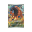 Carte Pokémon Chaos Ascendant M4 094/083 : Tauros CPC - Cartes Pokémon, One Piece & Yu-Gi-Ho !