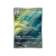 Carte Pokémon White Flare SV11W 107/086 : Lakmécygne Cartes Pokémon