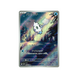 Carte Pokémon White Flare SV11W 108/086 : Sorbébé Cartes Pokémon