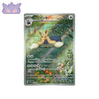 Carte Pokémon Japonaise Mastouffe AR SV11W 155 GengyGallery