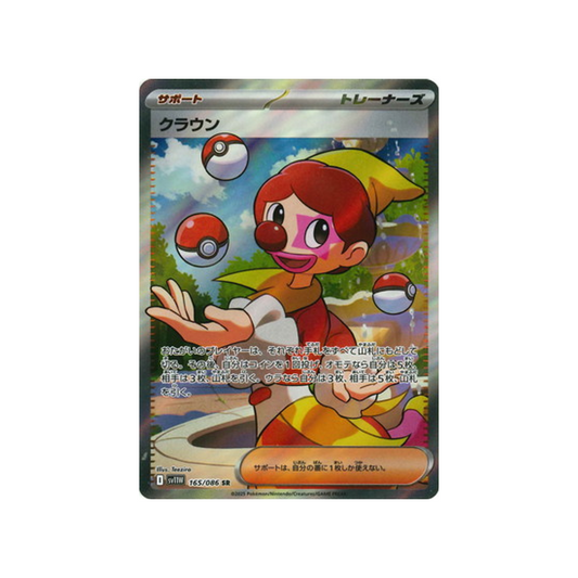 Carte Pokémon Japonaise White Flare SV11W 165/086 : Clown