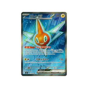 Carte Pokémon Flammes Fantasmagoriques M2 096/080 : Motisma EX CPC - Cartes Pokémon, One Piece & Yu-Gi-Ho !