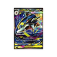 Carte Pokémon Flammes Fantasmagoriques M2 113/080 : Méga Sharpedo EX CPC - Cartes Pokémon, One Piece & Yu-Gi-Ho !