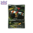 Carte Pokémon Japonaise Yanma AR SV9A 064 GengyGallery
