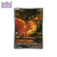 Carte Pokémon Japonaise Goupix AR M1L 067 GengyGallery