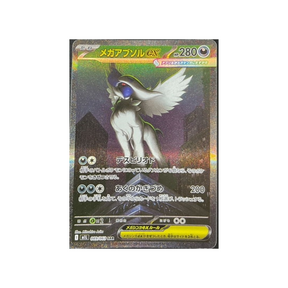 Carte Pokémon MEGA Brave M1L 089/063 : Absol Méga EX CPC - Cartes Pokémon, One Piece & Yu-Gi-Ho !