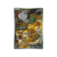 Carte Pokémon Munikis Zero M3 087/080 : Psystigri CPC - Cartes Pokémon, One Piece & Yu-Gi-Ho !