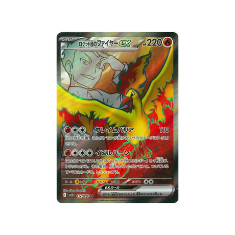 Carte Pokémon Glory of the Team Rocket SV10 112/098 : Sulfura EX de la Team Rocket Cartes Pokémon