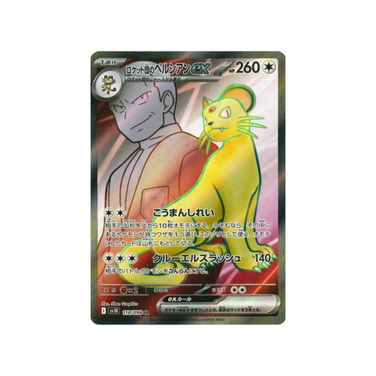 Carte Pokémon Japonaise Glory of the Team Rocket SV10 118/098 : Persian EX de la Team Rocket