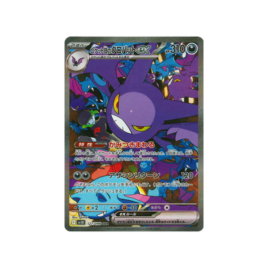 Carte Pokémon Japonaise Glory of the Team Rocket SV10 127/098 : Nostenfer EX de la Team Rocket