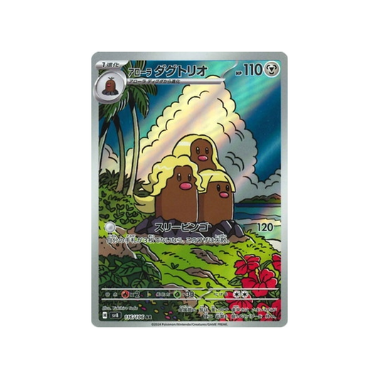 Carte Pokémon Japonaise Super Electric Breaker SV8 116/106 : Triopikeur d'Alola