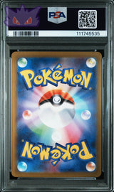 Carte Pokémon japonaise Reshiram de N AR SV9-BATTLE PARTNERS PSA 9 GengyGallery
