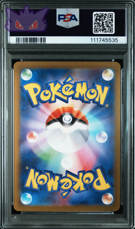 Carte Pokémon japonaise Reshiram de N AR SV9-BATTLE PARTNERS PSA 9 GengyGallery