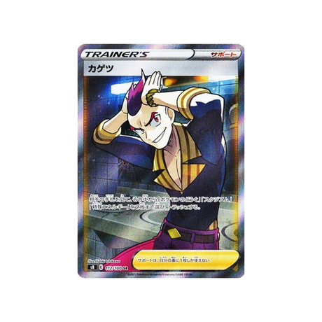 Carte Pokémon Fusion Arts S8 112/100 : Damien Cartes Pokémon
