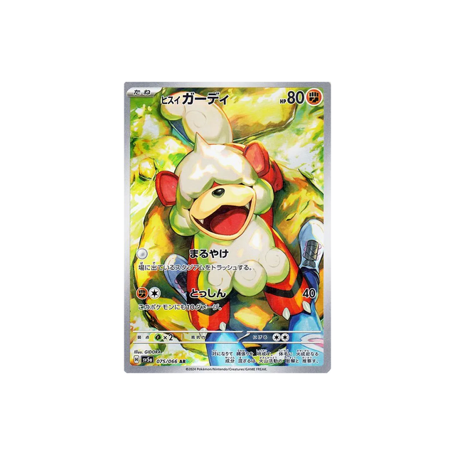 Carte Pokémon Crimson Haze SV5A 075/066 : Caninos de Hisui Cartes Pokémon