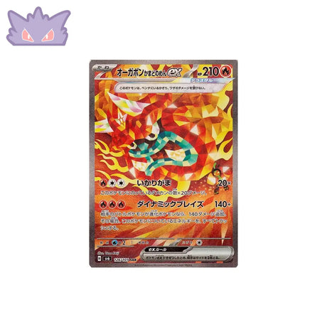 sar japanese pokemon cards Pokemon Card Vstar Universe SAR 25 types set Japanese s12a – ikhar19 main image 0
