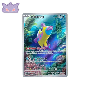 Carte Pokémon Japonaise Denticrisse AR SV7A 068 GengyGallery