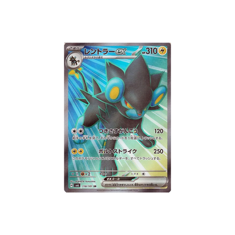 Carte Pokémon Mask of Change SV6 118/101 : Luxray EX Cartes Pokémon