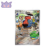 Carte Pokémon Japonaise Tarinorme AR SV5A 076 GengyGallery