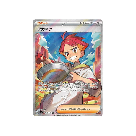 Carte Pokémon Stella Miracle SV7 123/102 : Rubépin Cartes Pokémon