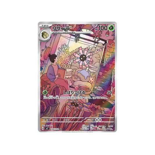 Carte Pokémon Japonaise Stella Miracle SV7 104/102 : Lilia