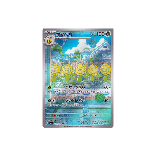 Carte Pokémon Japonaise Mask of Change SV6 102/101 : Héliatronc