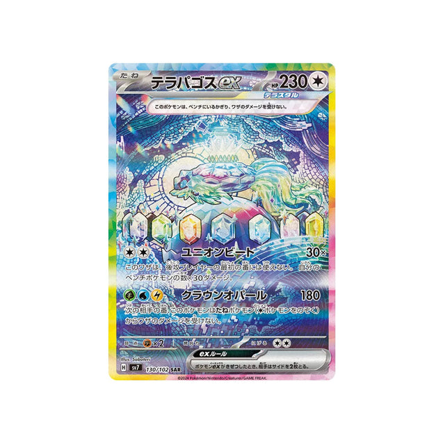Carte Pokémon Japonaise Stella Miracle SV7 130/102 : Terapagos EX GengyGallery