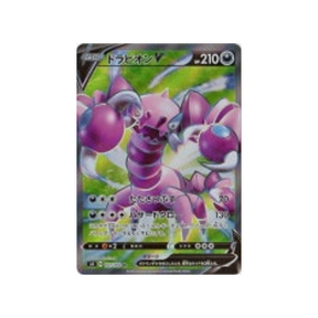 Carte Pokémon Vivid Voltage S4 107/100 : Drascore V Cartes Pokémon