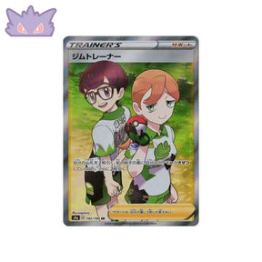 Carte Pokémon Japonaise Shiny Star V S4A 192/190 : Dresseur d'Arène GengyGallery