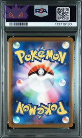 Carte Pokemon Japonaise Pikachu CHR S10a 073 Dark Phantasma PSA 9 GengyGallery