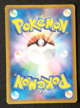 Carte Pokémon Japonaise PCG4 040 : Lugia ex — Light Played GengyGallery