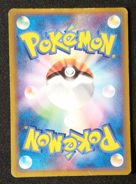 Carte Pokémon Japonaise PCG4 040 : Lugia ex — Light Played GengyGallery