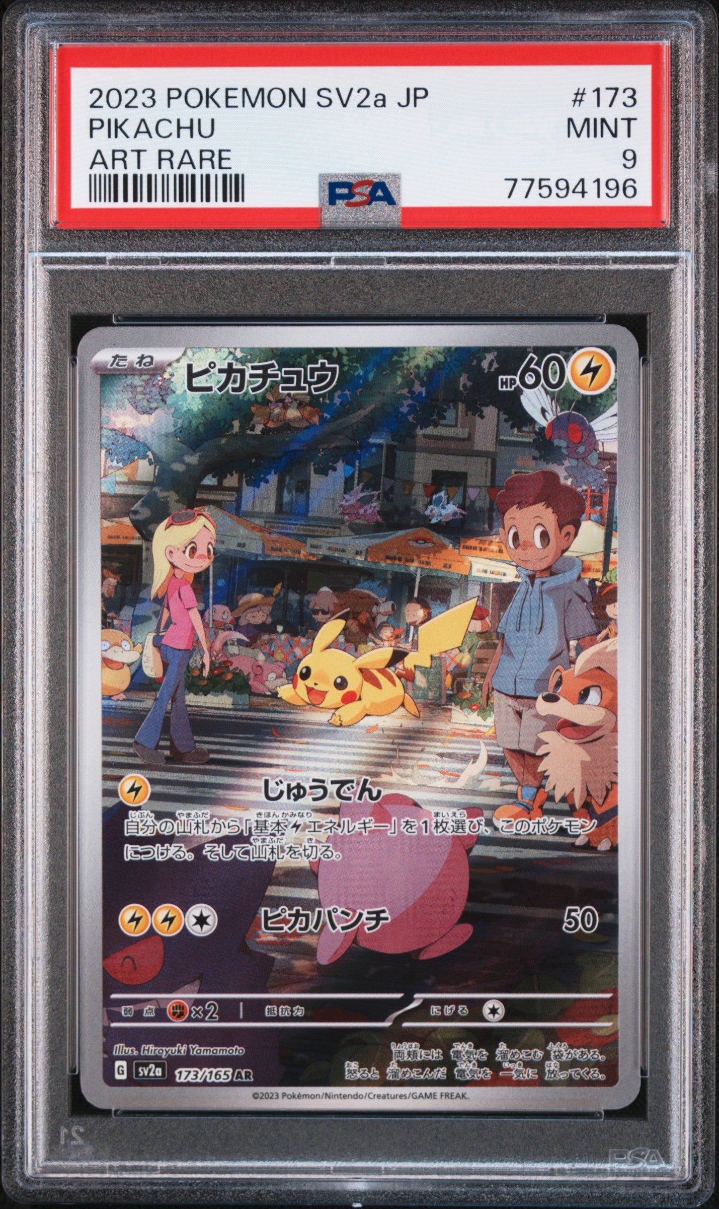 Carte Pokemon Japonaise Pikachu AR SV2a 173 POKEMON 151 PSA 9