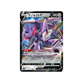 Carte Pokemon Japonaise VSTAR Universe S12A 102/172 : Genesect V Cartes Pokémon