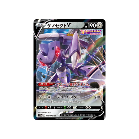 Carte Pokemon Japonaise VSTAR Universe S12A 102/172 : Genesect V Cartes Pokémon