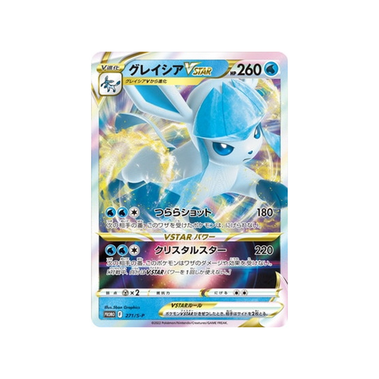 Carte Pokémon Japonaise Carte Promo Épée et Bouclier S-P 271/S-P : Givrali VSTAR