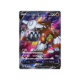 Carte Pokémon Space Juggler S10P 072/067 : Heatran V Cartes Pokémon